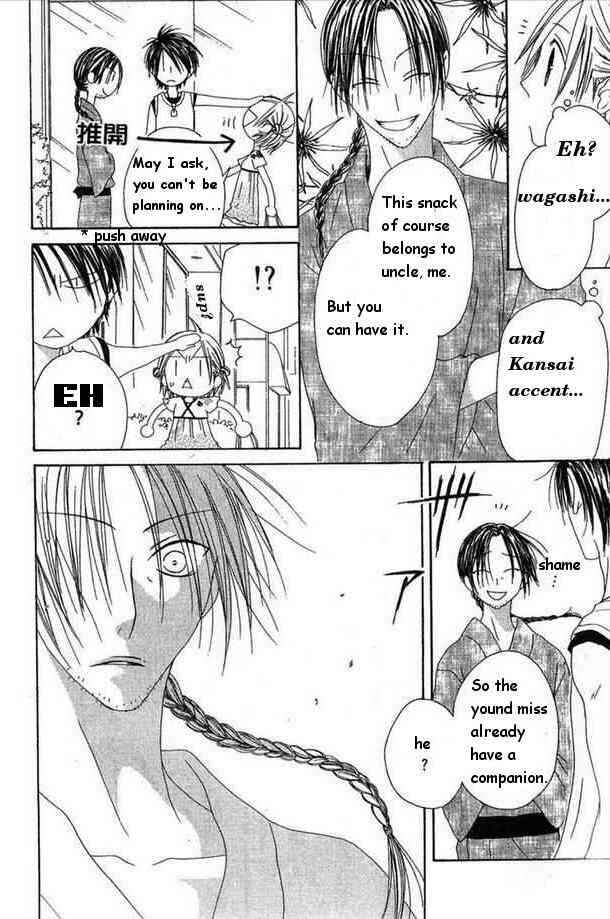 Page 30 Chapter 29 Shiawase Kissa Sanchoume