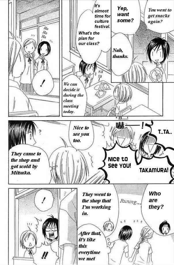 Page 4 Chapter 29 Shiawase Kissa Sanchoume