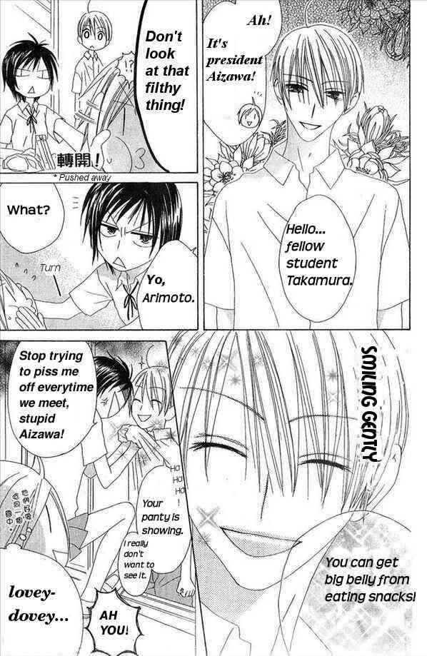 Page 5 Chapter 29 Shiawase Kissa Sanchoume