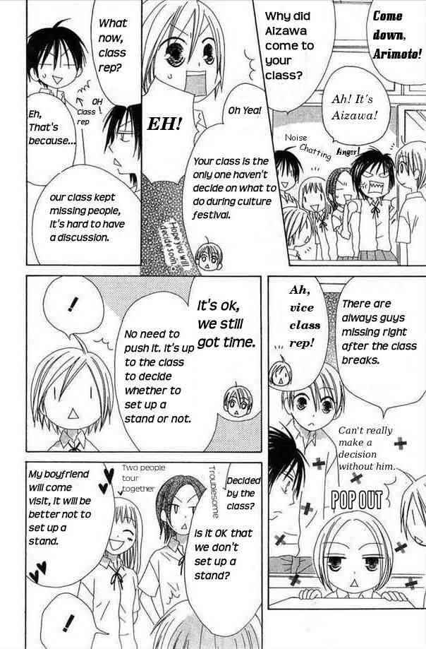 Page 6 Chapter 29 Shiawase Kissa Sanchoume