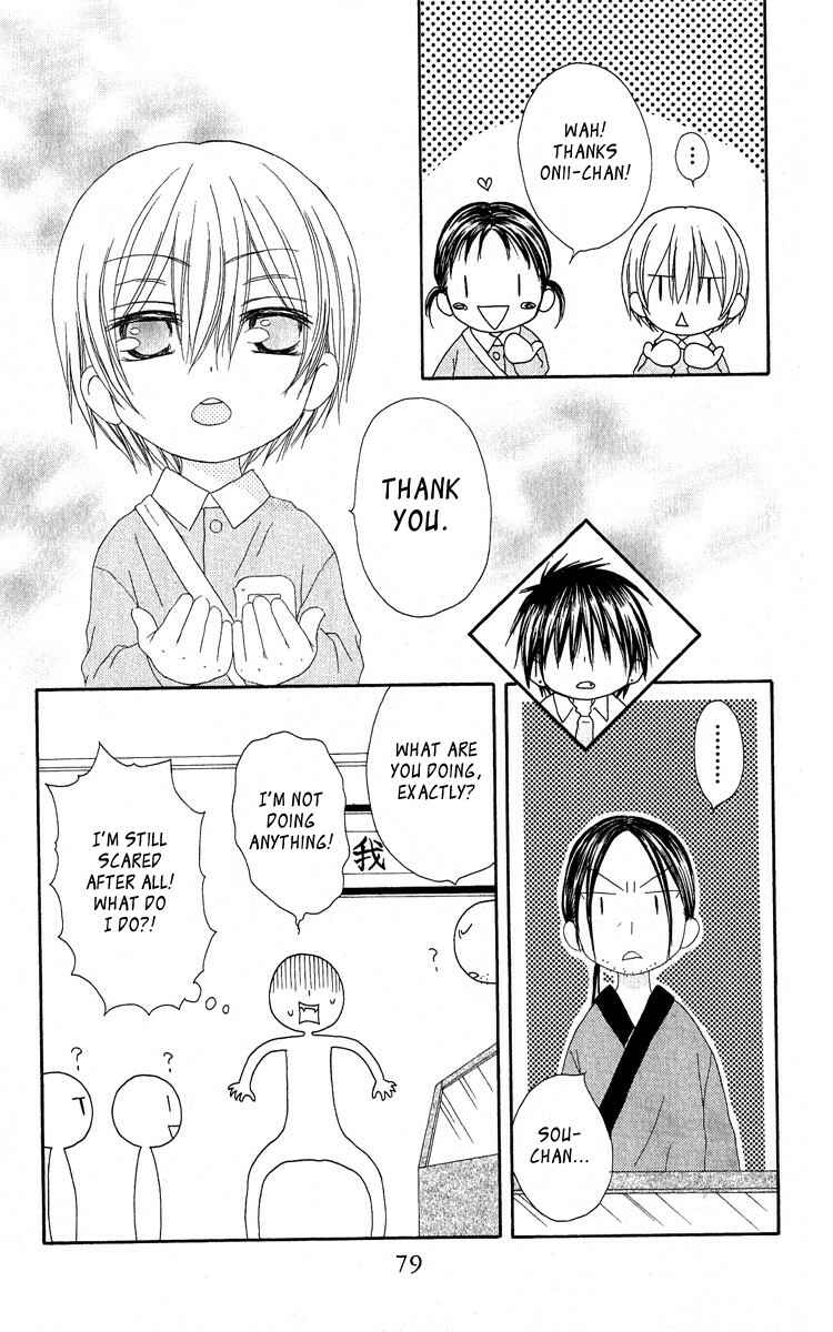 Page 13 Chapter 56 Shiawase Kissa Sanchoume