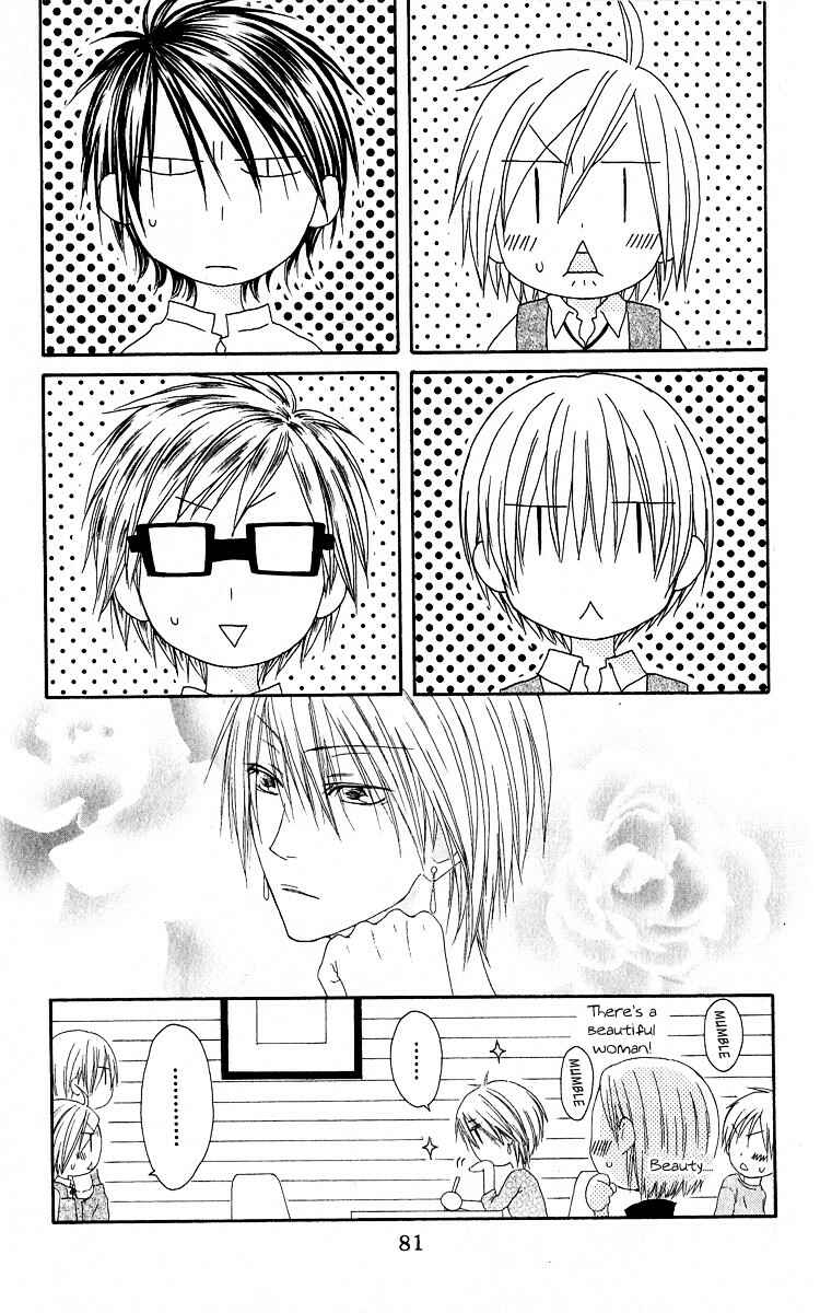 Page 15 Chapter 56 Shiawase Kissa Sanchoume