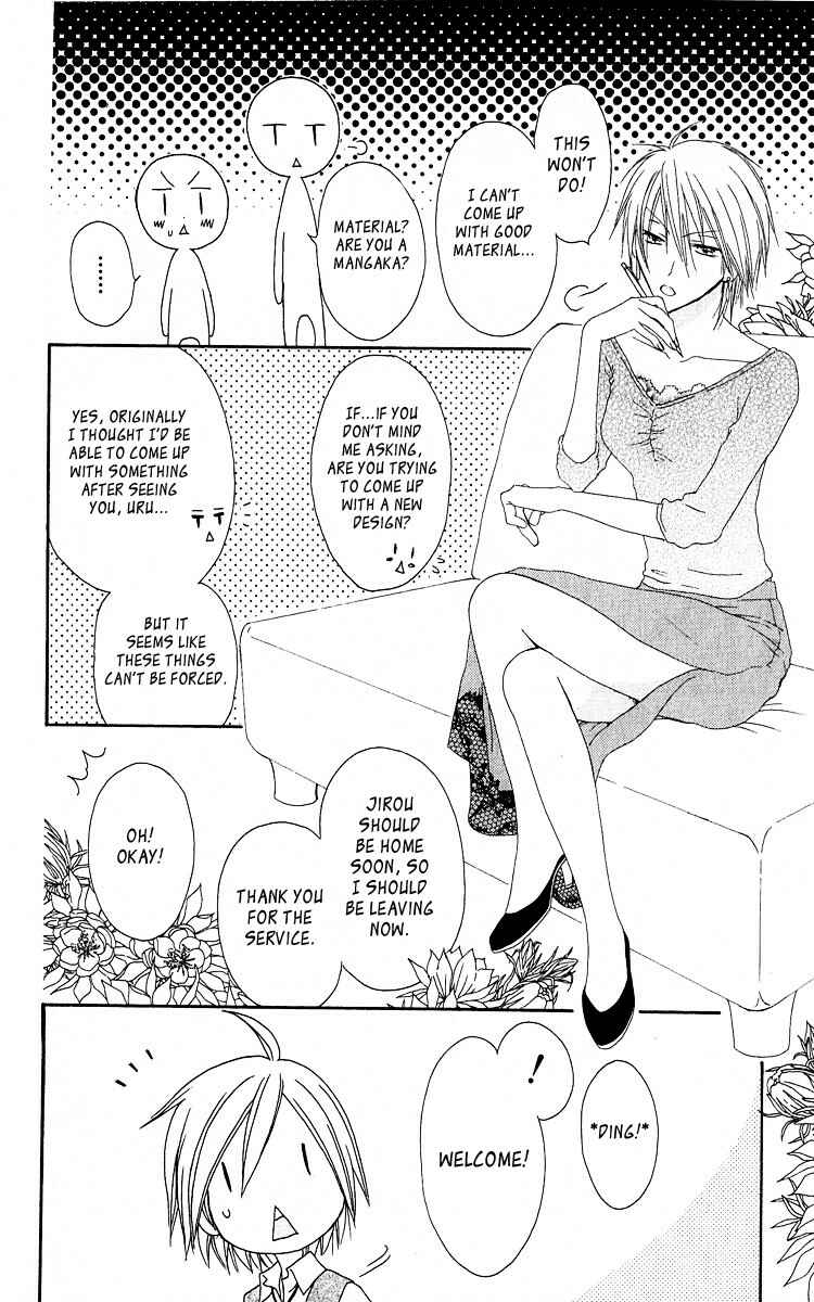 Page 16 Chapter 56 Shiawase Kissa Sanchoume