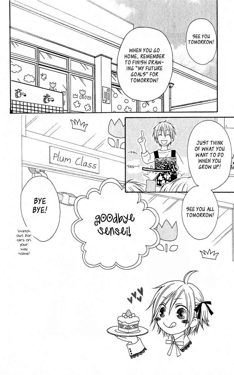 Page 2 Chapter 56 Shiawase Kissa Sanchoume