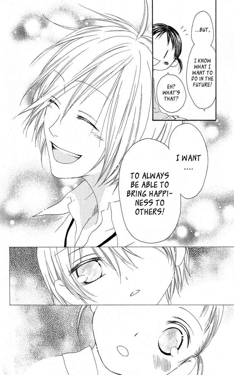 Page 26 Chapter 56 Shiawase Kissa Sanchoume