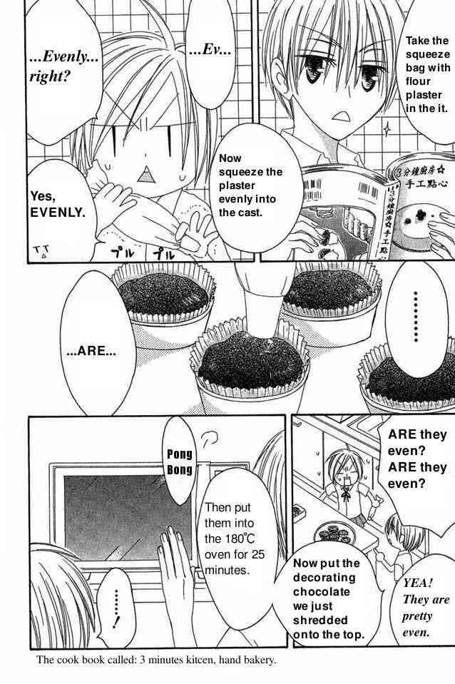 Page 12 Chapter 28 Shiawase Kissa Sanchoume