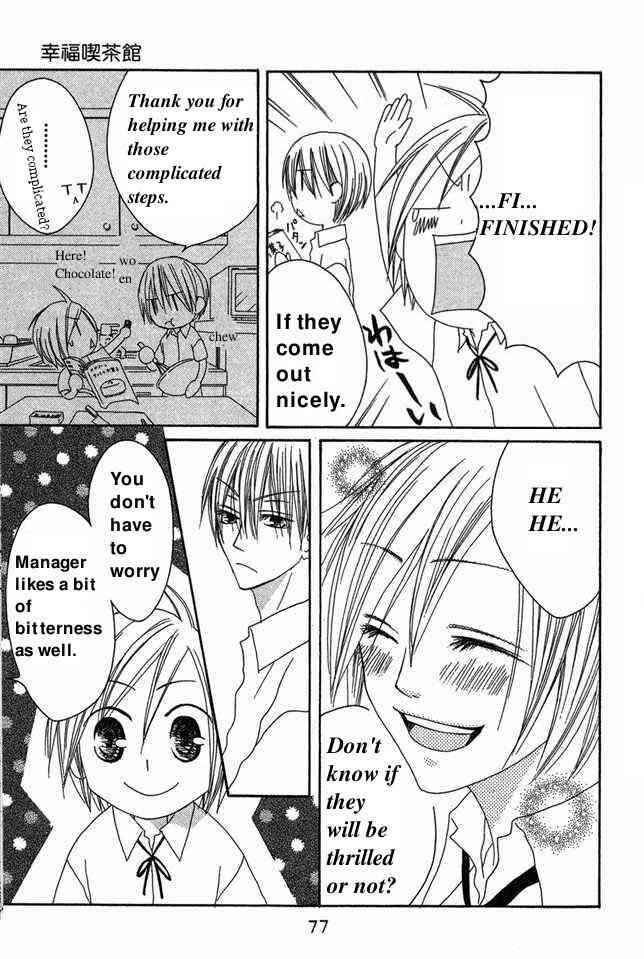 Page 13 Chapter 28 Shiawase Kissa Sanchoume
