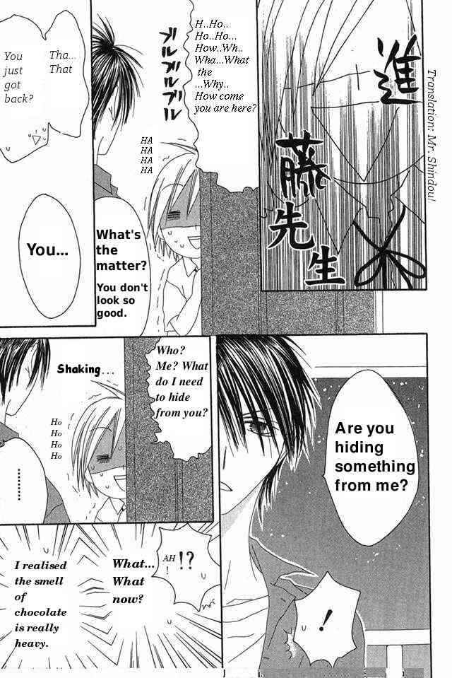 Page 17 Chapter 28 Shiawase Kissa Sanchoume