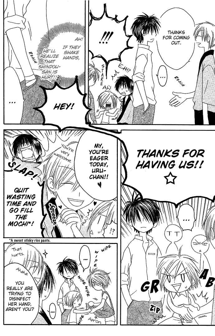 Page 12 Chapter 9 Shiawase Kissa Sanchoume