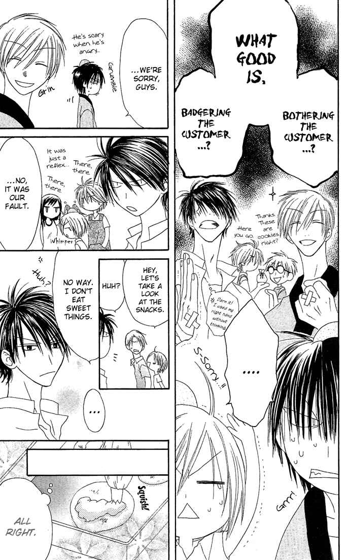 Page 19 Chapter 9 Shiawase Kissa Sanchoume