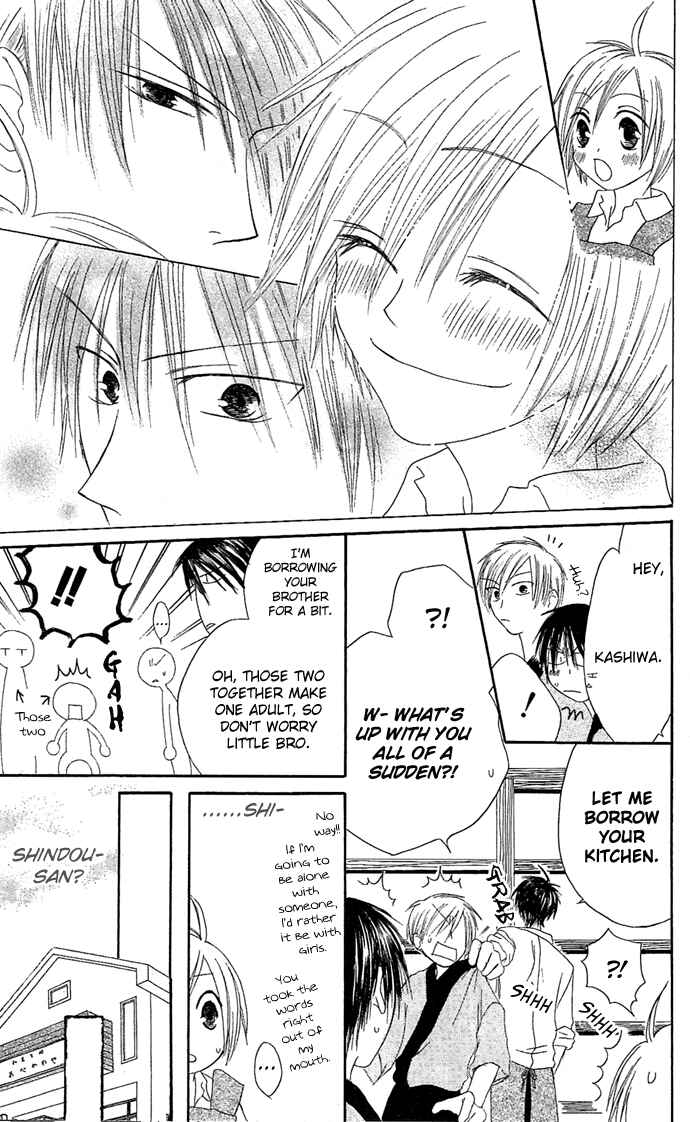Page 23 Chapter 9 Shiawase Kissa Sanchoume