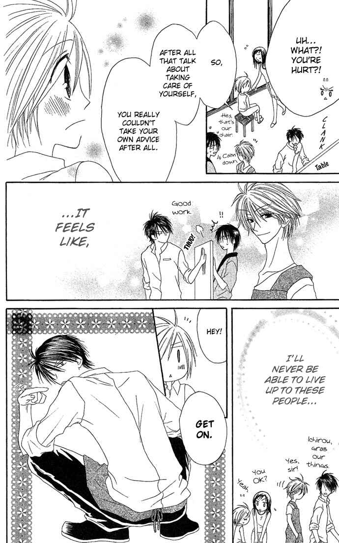 Page 32 Chapter 9 Shiawase Kissa Sanchoume