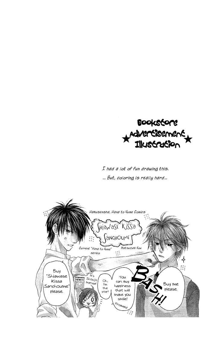 Page 4 Chapter 9 Shiawase Kissa Sanchoume