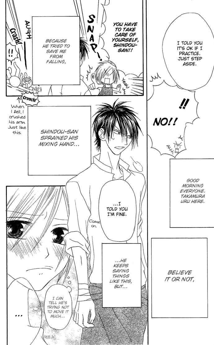 Page 6 Chapter 9 Shiawase Kissa Sanchoume