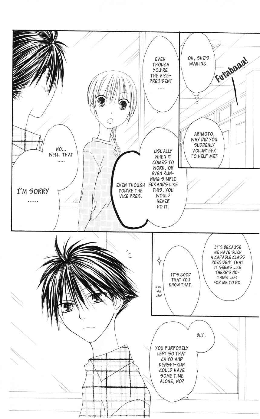 Page 12 Chapter 53 Shiawase Kissa Sanchoume
