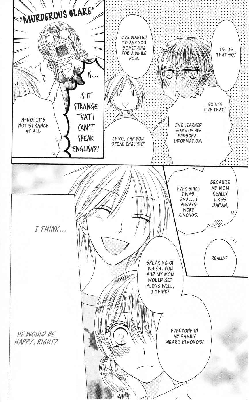 Page 16 Chapter 53 Shiawase Kissa Sanchoume
