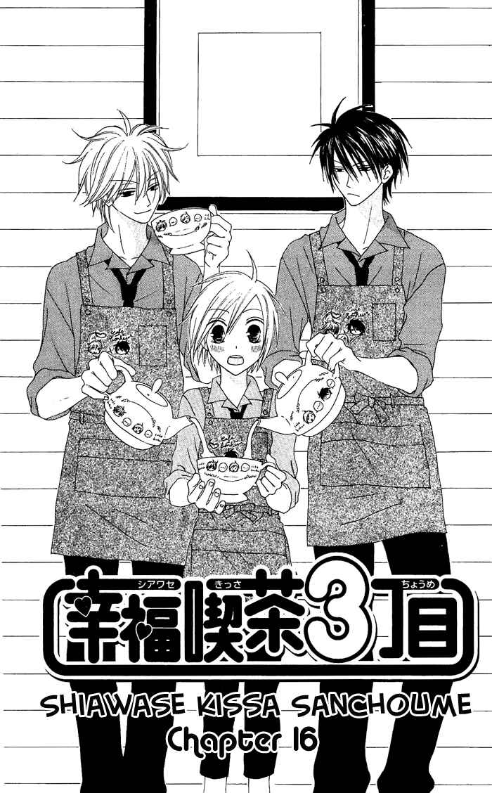 Page 1 Chapter 16 Shiawase Kissa Sanchoume