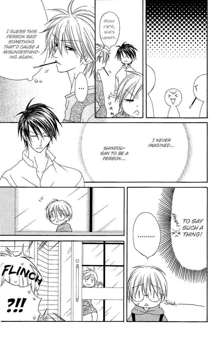Page 11 Chapter 16 Shiawase Kissa Sanchoume