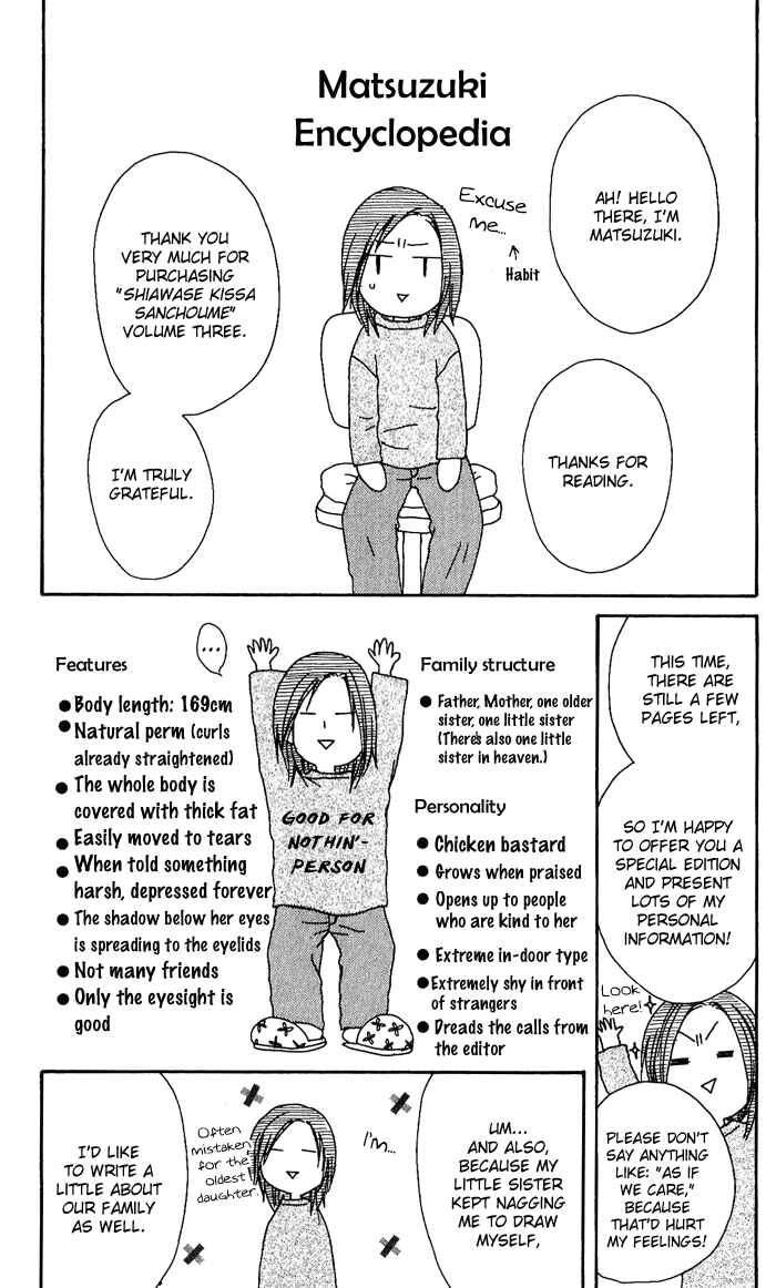 Page 33 Chapter 16 Shiawase Kissa Sanchoume