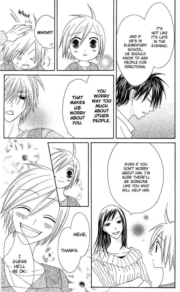Page 7 Chapter 16 Shiawase Kissa Sanchoume