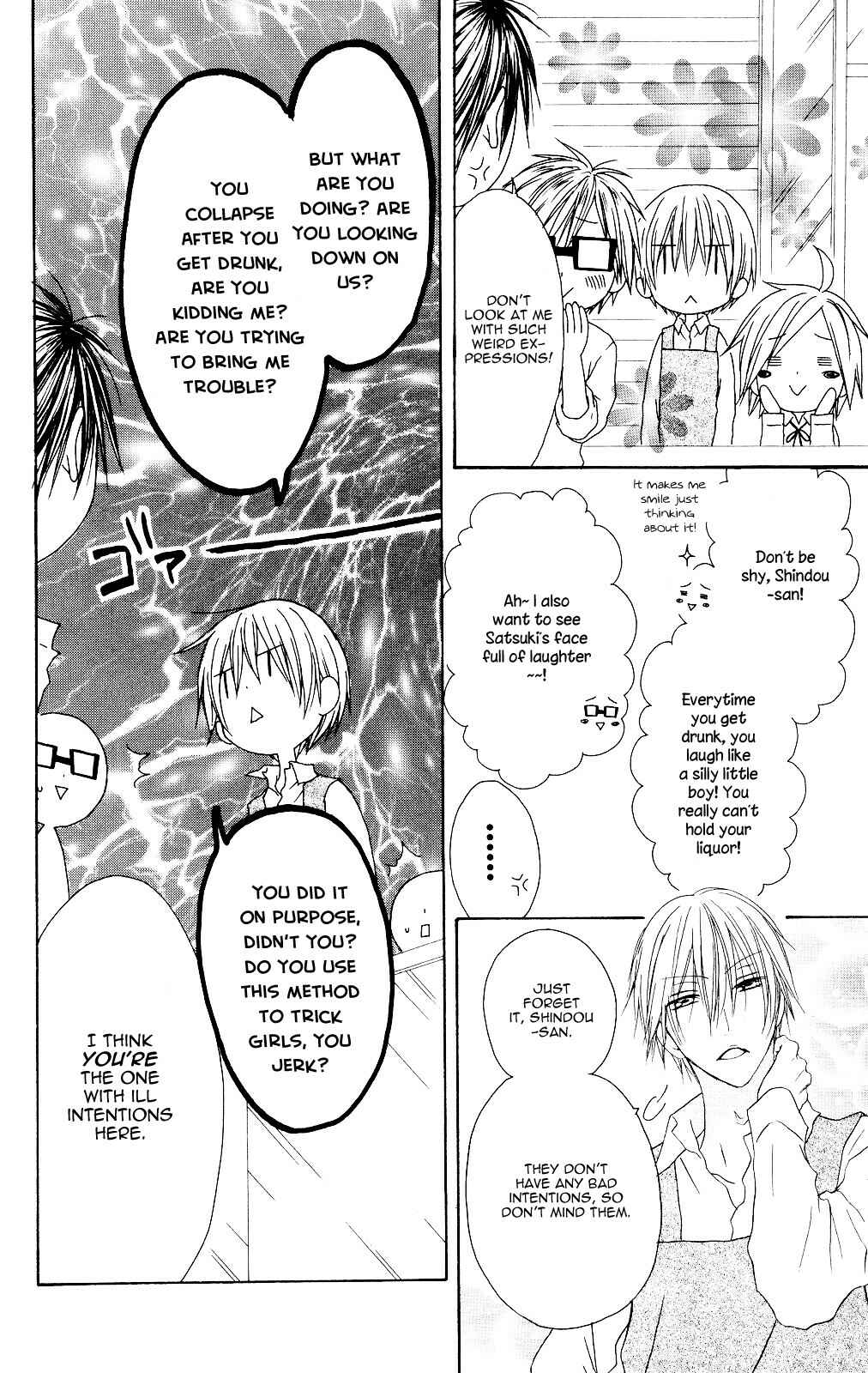 Page 6 Chapter 75 Shiawase Kissa Sanchoume