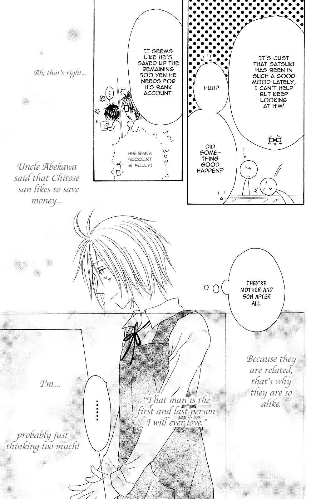 Page 7 Chapter 75 Shiawase Kissa Sanchoume
