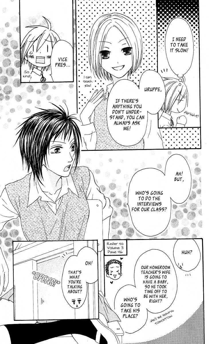 Page 11 Chapter 58 Shiawase Kissa Sanchoume