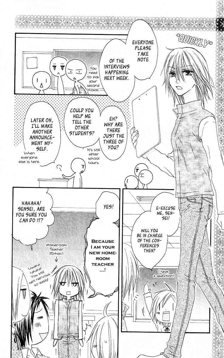 Page 12 Chapter 58 Shiawase Kissa Sanchoume