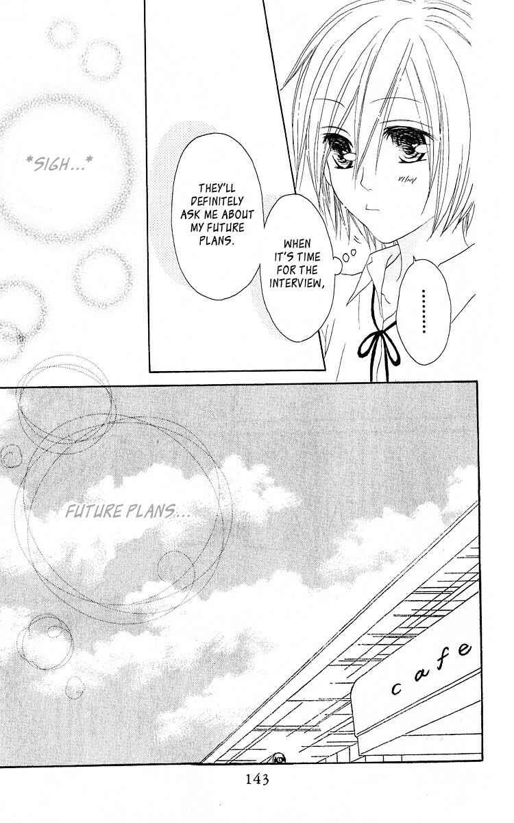 Page 13 Chapter 58 Shiawase Kissa Sanchoume