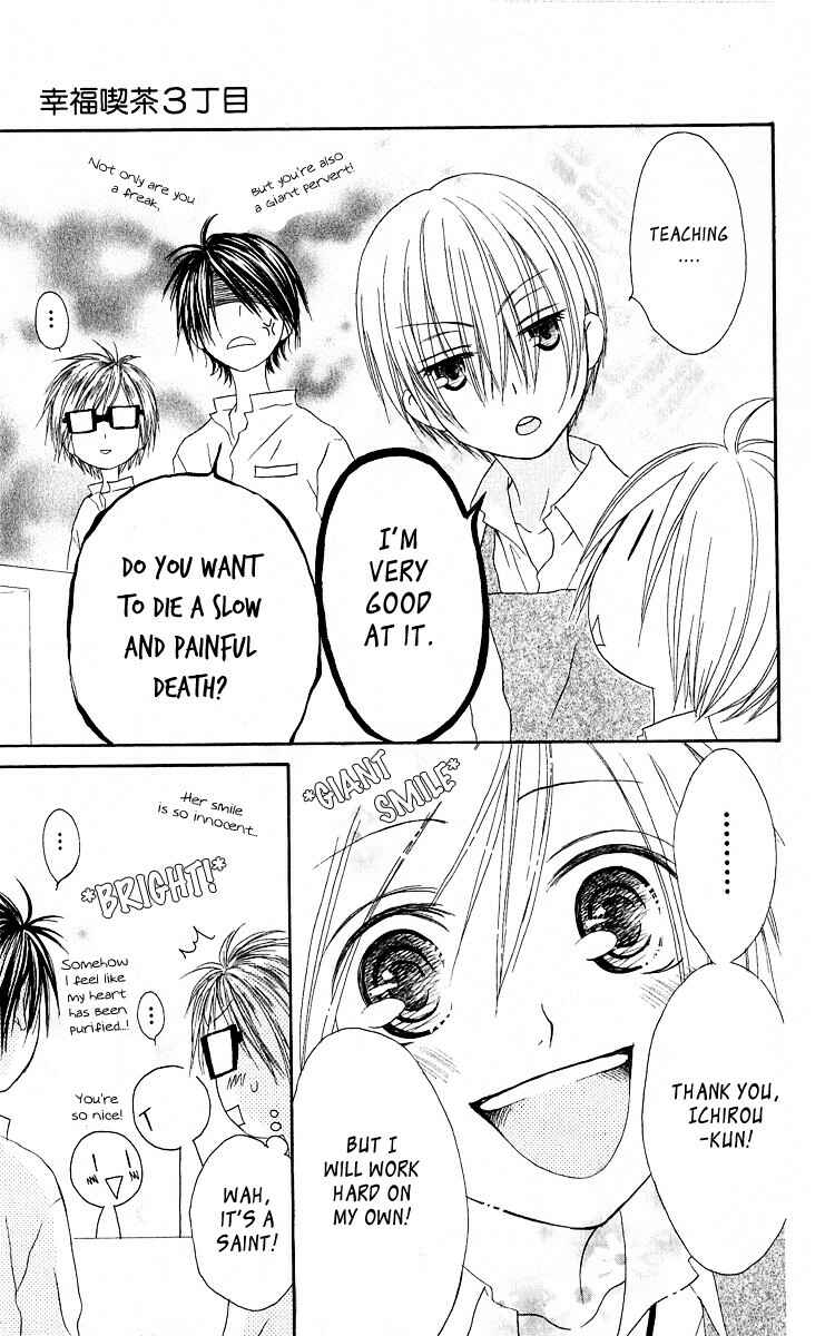 Page 17 Chapter 58 Shiawase Kissa Sanchoume