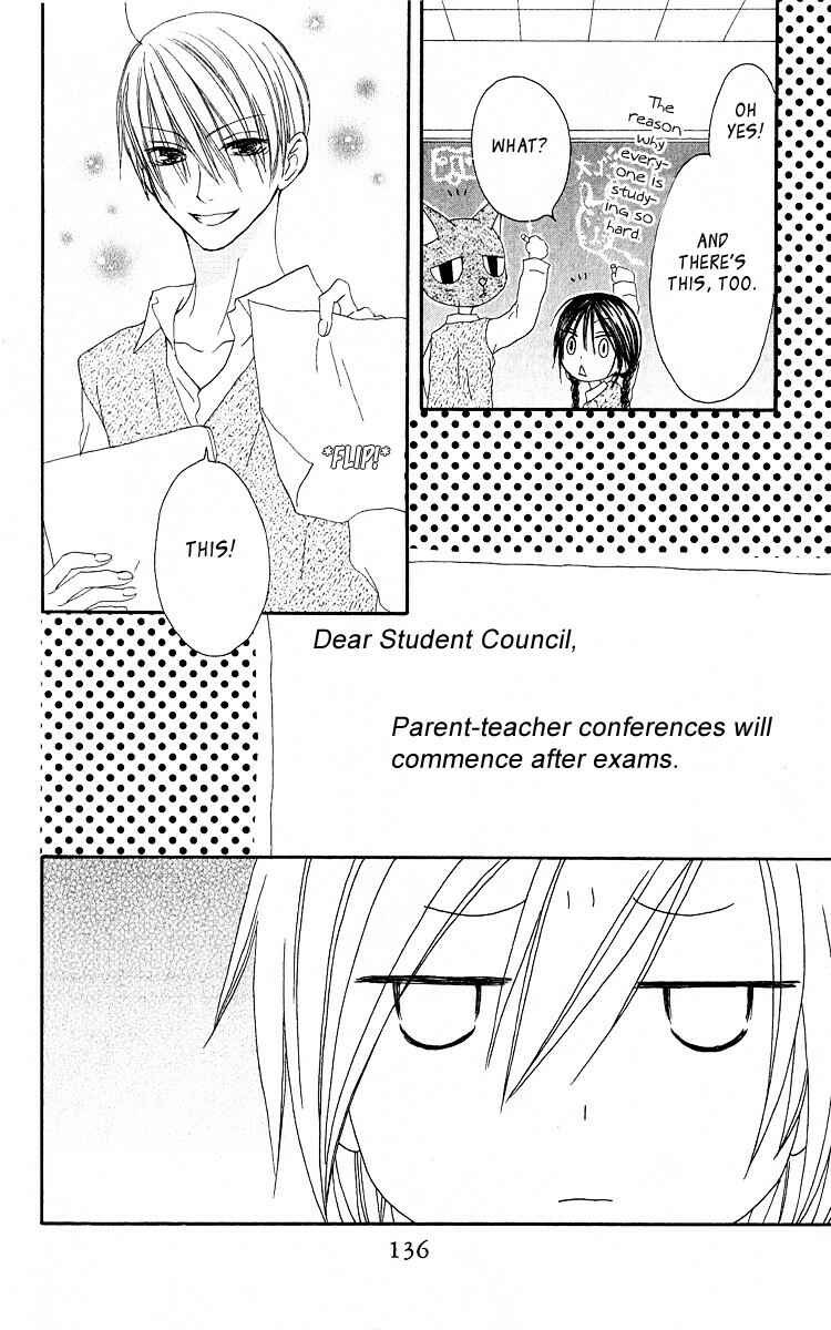 Page 6 Chapter 58 Shiawase Kissa Sanchoume