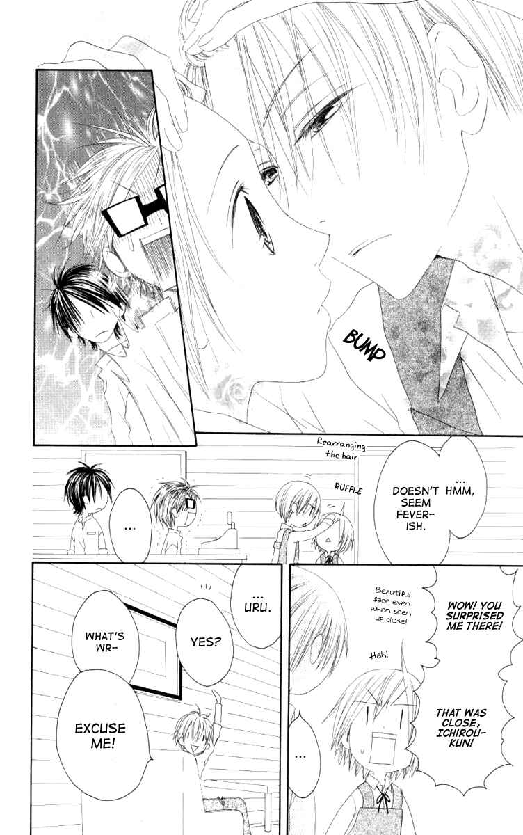 Page 12 Chapter 43 Shiawase Kissa Sanchoume
