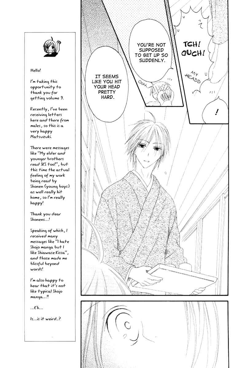 Page 15 Chapter 43 Shiawase Kissa Sanchoume