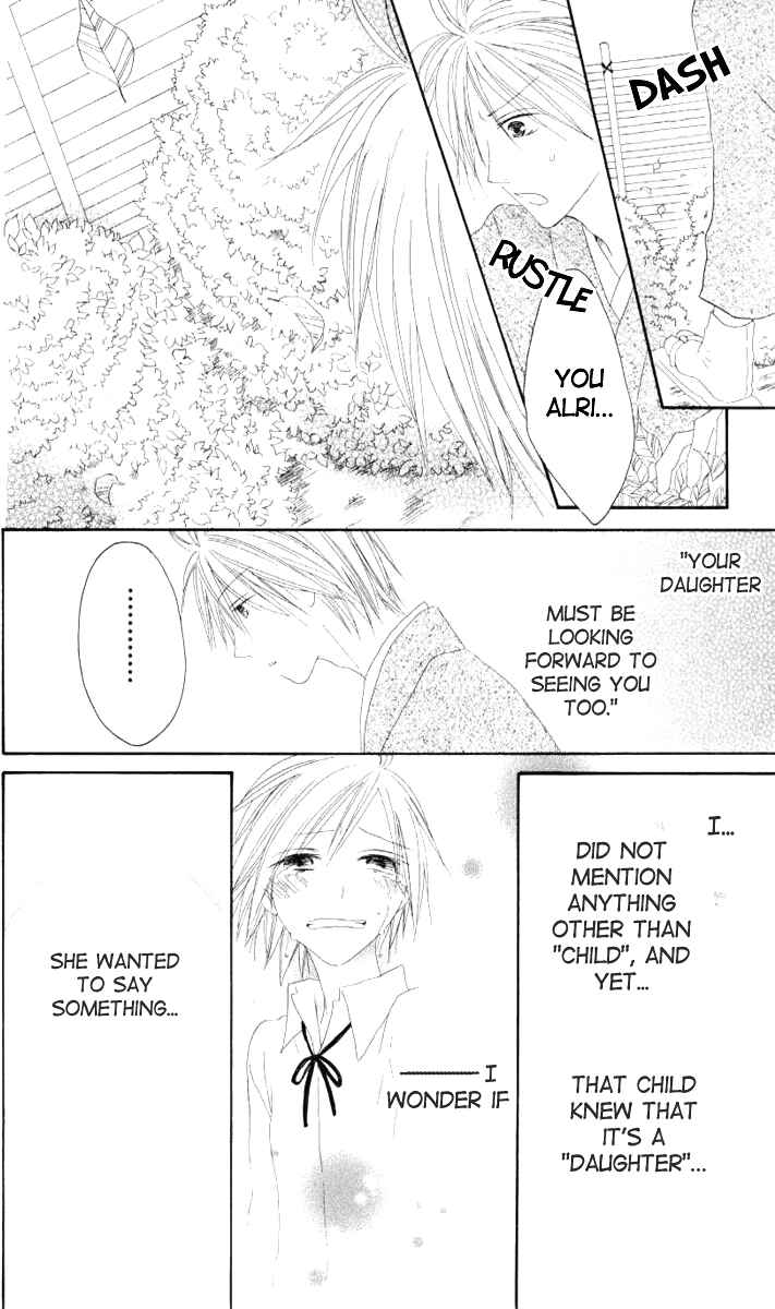 Page 27 Chapter 43 Shiawase Kissa Sanchoume