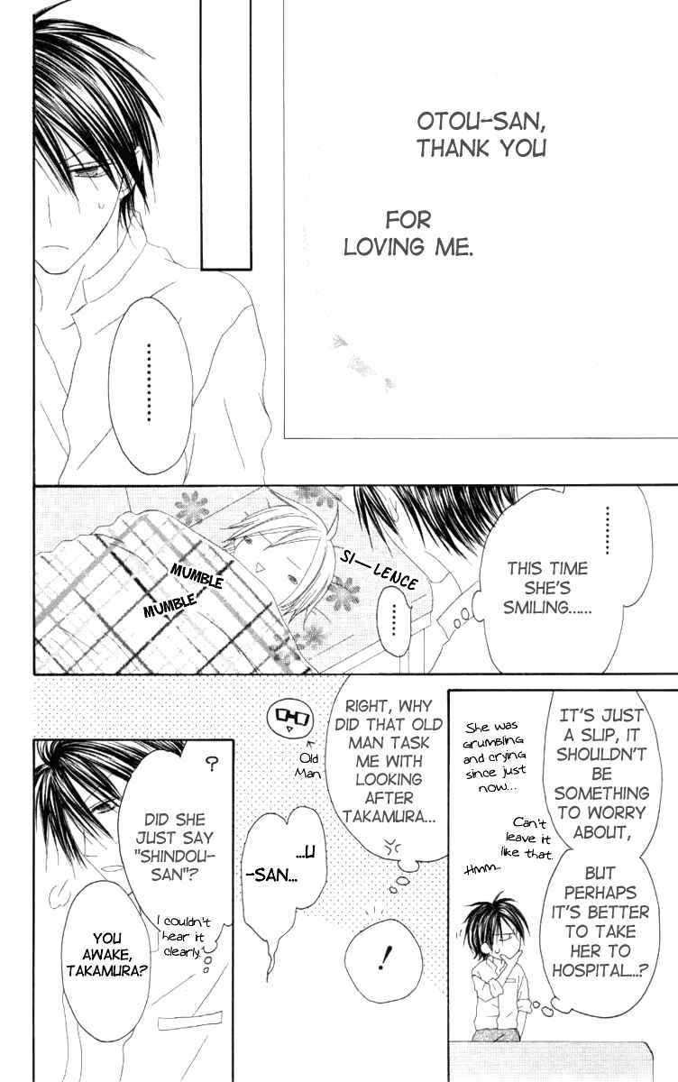 Page 29 Chapter 43 Shiawase Kissa Sanchoume