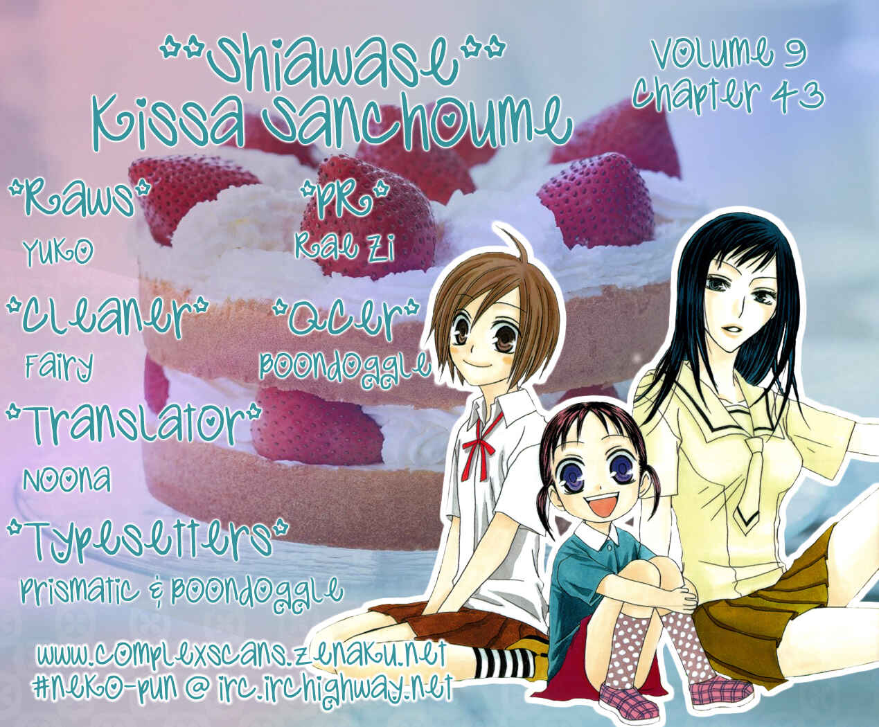 Page 34 Chapter 43 Shiawase Kissa Sanchoume
