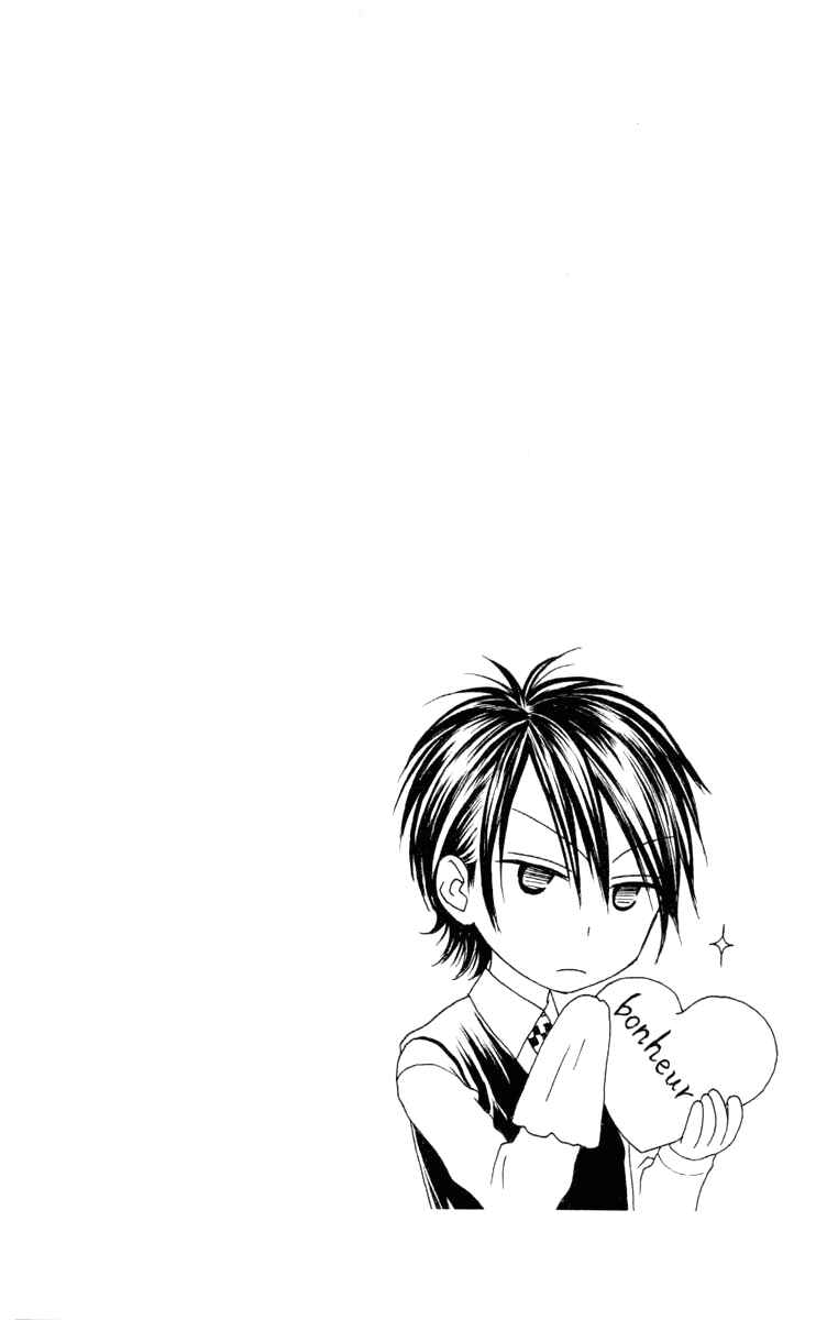 Page 4 Chapter 43 Shiawase Kissa Sanchoume