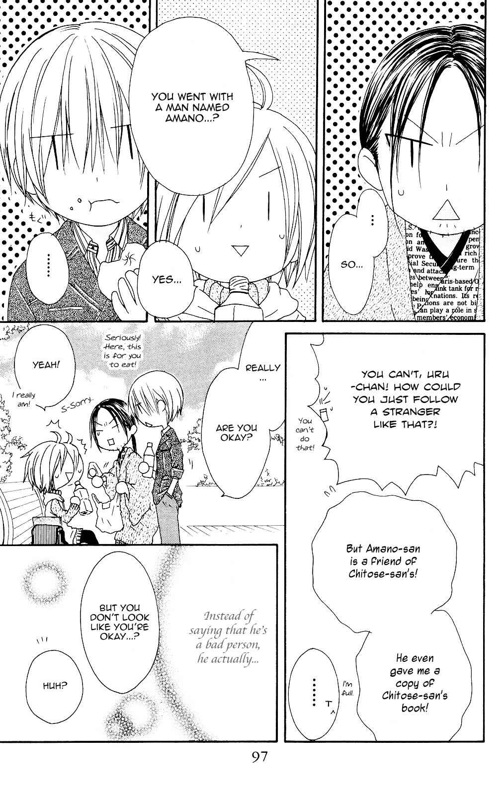 Page 3 Chapter 74 Shiawase Kissa Sanchoume