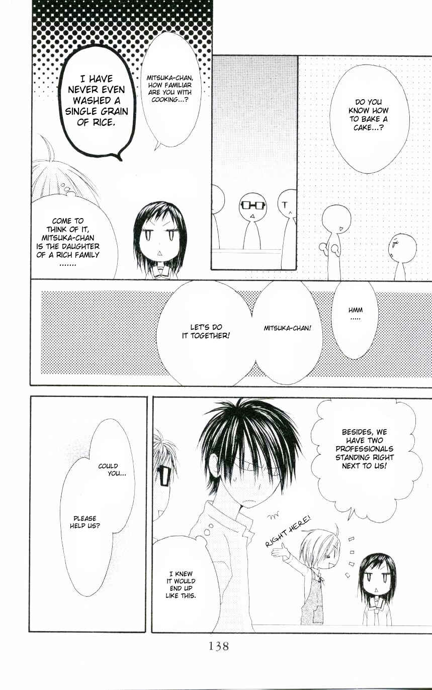 Page 12 Chapter 47 Shiawase Kissa Sanchoume