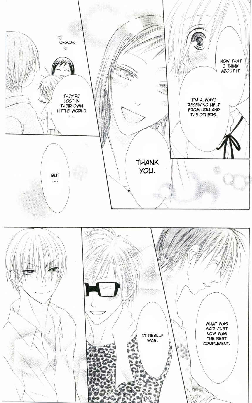 Page 21 Chapter 47 Shiawase Kissa Sanchoume