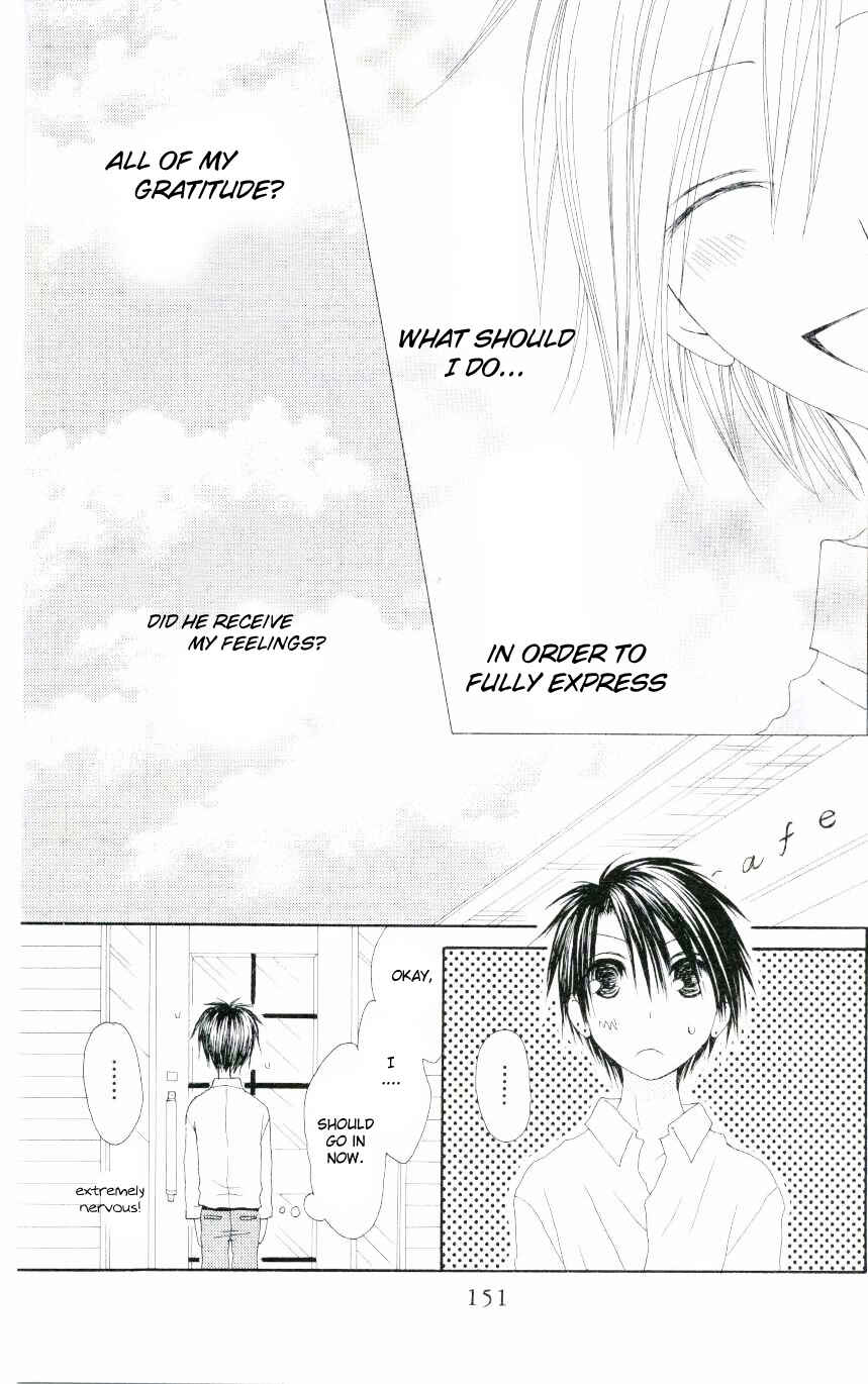 Page 25 Chapter 47 Shiawase Kissa Sanchoume