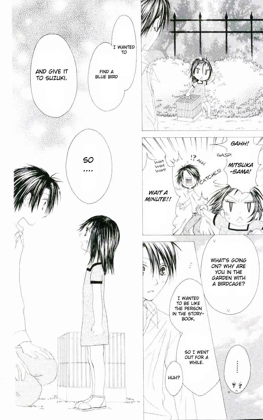 Page 30 Chapter 47 Shiawase Kissa Sanchoume