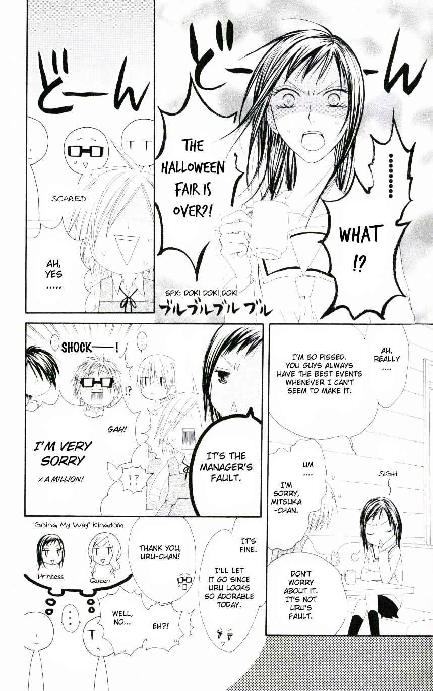 Page 8 Chapter 47 Shiawase Kissa Sanchoume