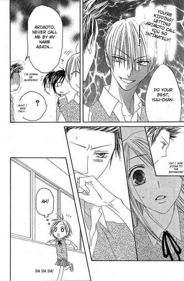 Page 10 Chapter 31 Shiawase Kissa Sanchoume