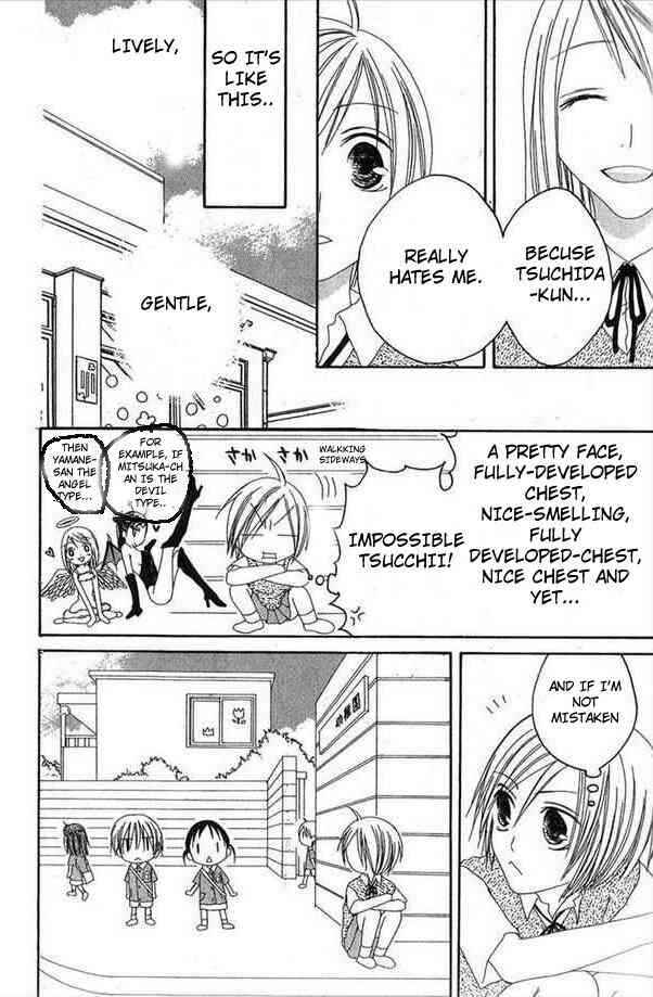 Page 12 Chapter 31 Shiawase Kissa Sanchoume
