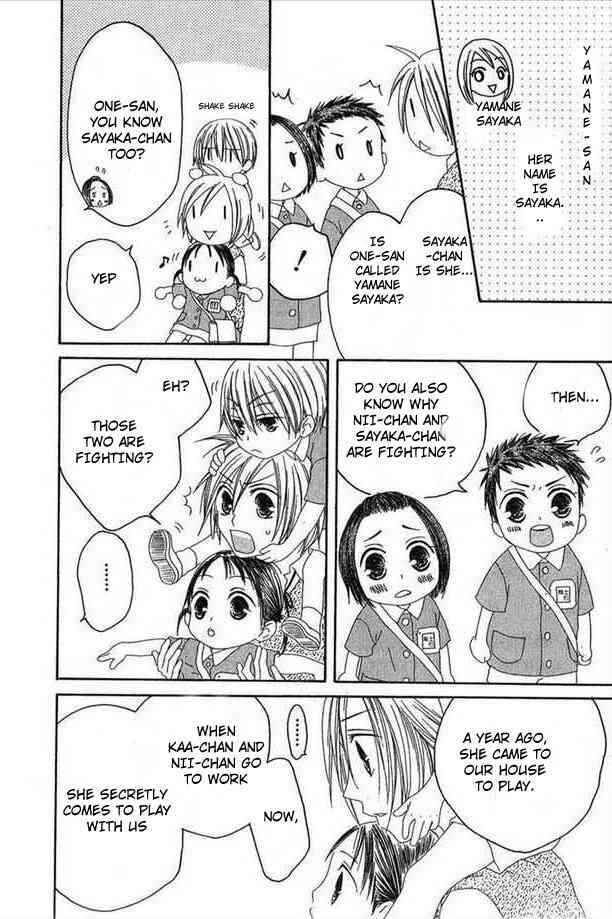 Page 16 Chapter 31 Shiawase Kissa Sanchoume