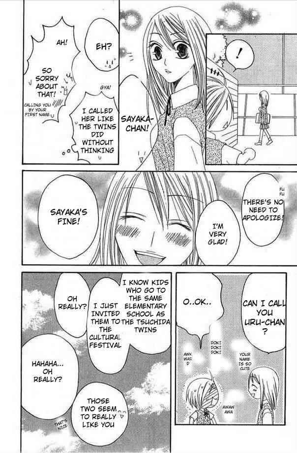 Page 20 Chapter 31 Shiawase Kissa Sanchoume