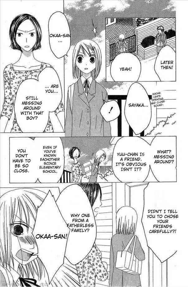Page 23 Chapter 31 Shiawase Kissa Sanchoume