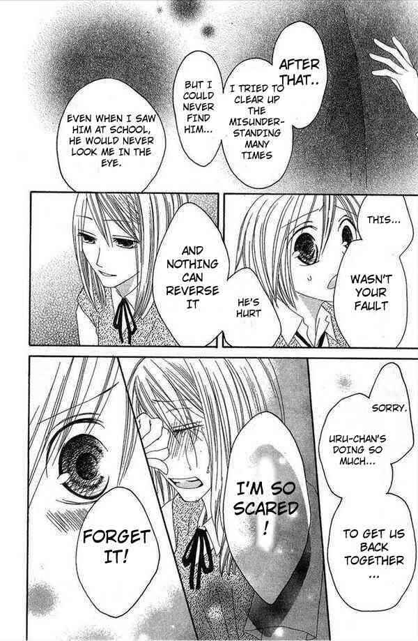 Page 26 Chapter 31 Shiawase Kissa Sanchoume