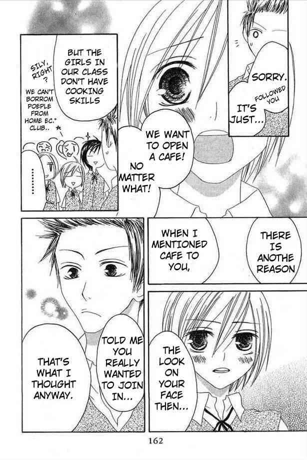 Page 4 Chapter 31 Shiawase Kissa Sanchoume